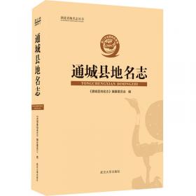 通城学典·小学全程测评卷：数学（6年级下册）（北师版）