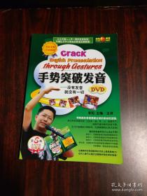 疯狂与深情：艾伦·里克曼日记