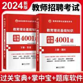 2024初级社工4册套装：题库+真题详解及全真模拟试卷