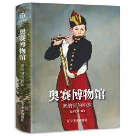 奥赛典型举一反三：初中物理（品牌畅销书全新版）