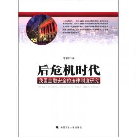 《网络借贷信息中介机构业务活动管理暂行办法》解读