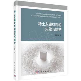 现代应用物理学丛书：激光等离子体推进技术