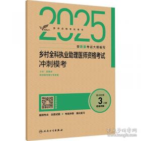 2000中国最佳诗歌：太阳鸟文学年选系列
