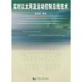 智能制造工程技术人员