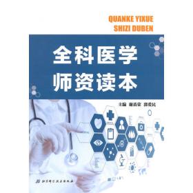 冶金过程检测与控制(第2版)\郭爱民__职业技术学院教学用书