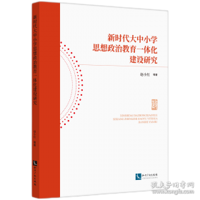 新时代女装:现代职业女装.1