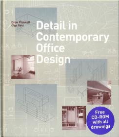 Detail in Contemporary Bar and Restaurant Design (Detailing for Interior Design)