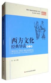 2005年：中国社会形势分析与预测