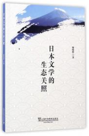 日语听力教程（初级2第2版）/新世纪应用型高等教育日语类课程规划教材