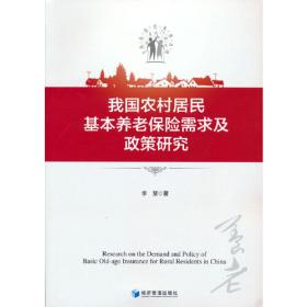 节日里的中国：天贶（套装共3册）