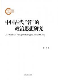 语言文学的现代建构：语言运动与中国现代文学再探索