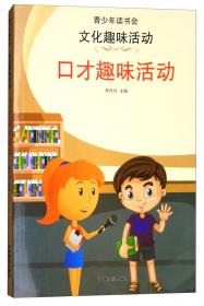全新正版图书 传统的皮影李丹丹北方妇女儿童出版社9787558509391