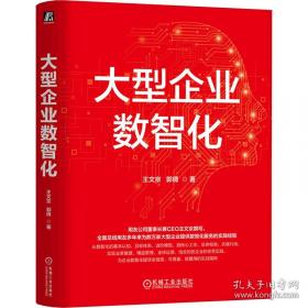 大型重载数控机床技术及应用(下册)