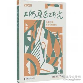 鲁迅经典作品全集