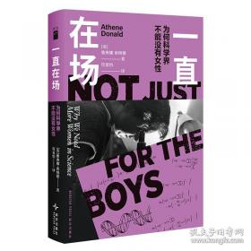 齐格蒙特·鲍曼：后现代性的预言家