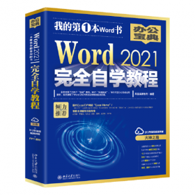 Word Smart II, 3rd Edition