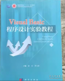VisualC++程序员实用大全-万水计算机技术实用大全系列