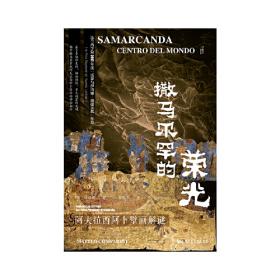 甲骨文考釋 胡澱咸中国古史和古文字学研究:第五卷