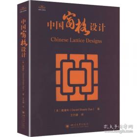 追寻美德:道德理论研究