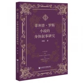 菲利普·迪克的电子梦