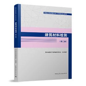贵州省高新技术产业发展报告2014—2019年