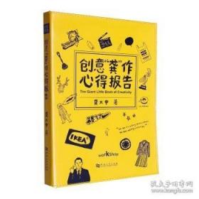 创意风景摄影100例