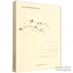 让爱重生：自闭症家庭的应对、接纳与成长