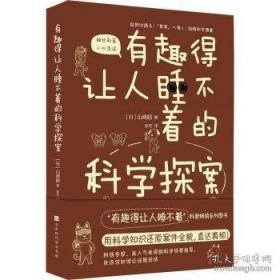 有趣的动物故事