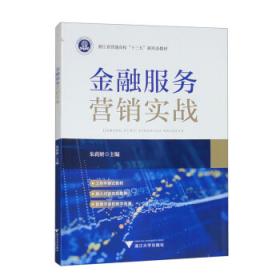 高情商演讲术+聊天术+说服术+谈判术+交际术 脱稿讲话即兴发言（全5册）