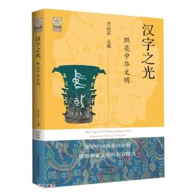 谢灵运集/集部经典丛刊