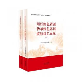 用好语文统编教材 温儒敏著  2024秋季学期统编教材修订情况和使用建议 整本书阅读  学习任务群  语文核心素养“ 以一带三”  商务印书馆