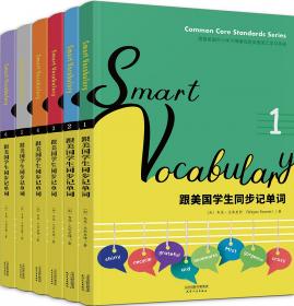 Smarter Than the Street: Invest and Make Money in Any Market[超越华尔街]