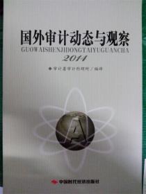 国外电子与通信教材系列：Verilog HDL高级数字设计（第二版）