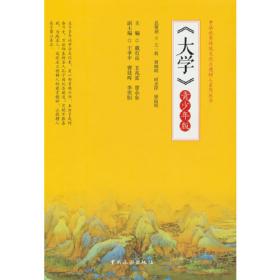 文化凝聚中国——新时代文化建设读本