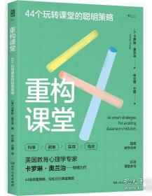 重构生命 身体残疾与当代文学创作