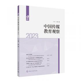 中国短经典：铁血信鸽（鲁敏《奔月》后的全新短篇小说）