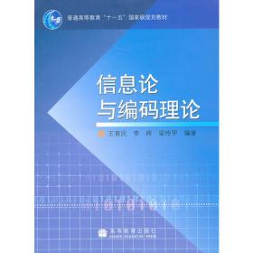 中国历史地理概论.上册