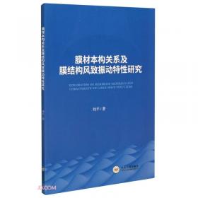 构筑法治共同体--长三角区域一体化协同治理(上海智库报告)