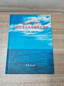 中国史学基本典籍丛刊：大金吊伐录校补 