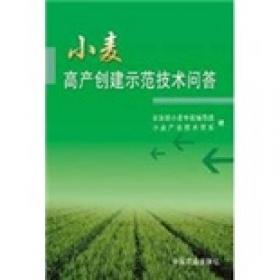 中国小麦品质区划与高产优质栽培
