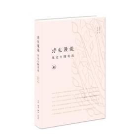 张竞生集(全十卷)