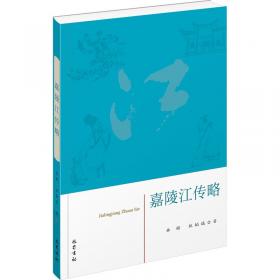 嘉陵江·时光
