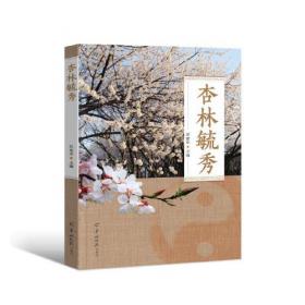 《日语综合教程》第三册学习参考