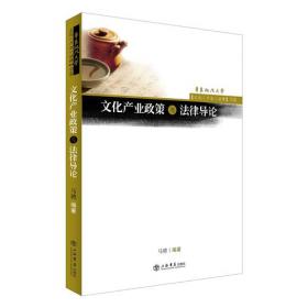 15分钟外语随身学系列：每天15分钟学汉语（第2版）