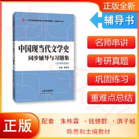 欧亚草原东部的金属之路 丝绸之路与匈奴联盟的孕育过程