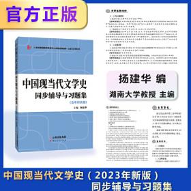 社会化小生产：浙江现代化的内生逻辑（理论篇）