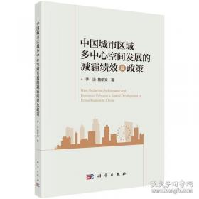 中国人民代表大会制度