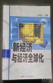 改革中的中国金融