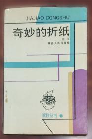 液压传动与气动 微课版