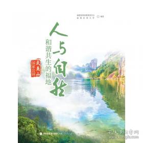 潮涌平潭